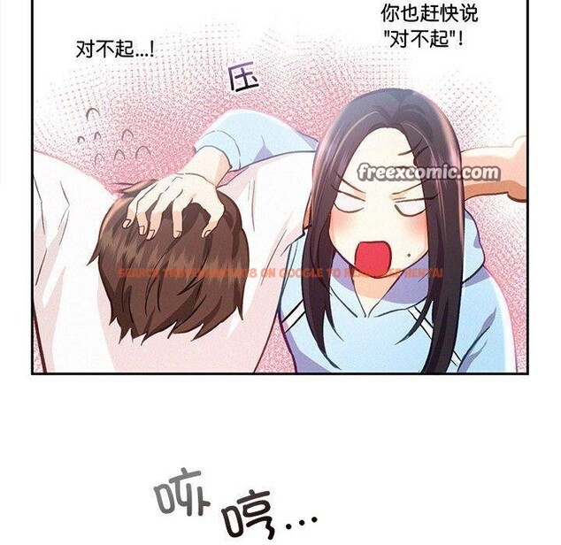 查看漫画乘風高飛 - 第45話 - sayhentaiz.net中的2679448图片