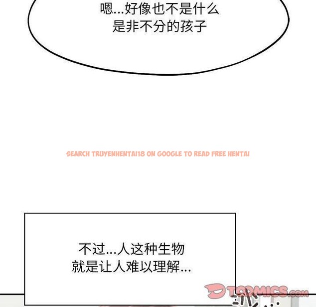 查看漫画乘風高飛 - 第45話 - sayhentaiz.net中的2679450图片