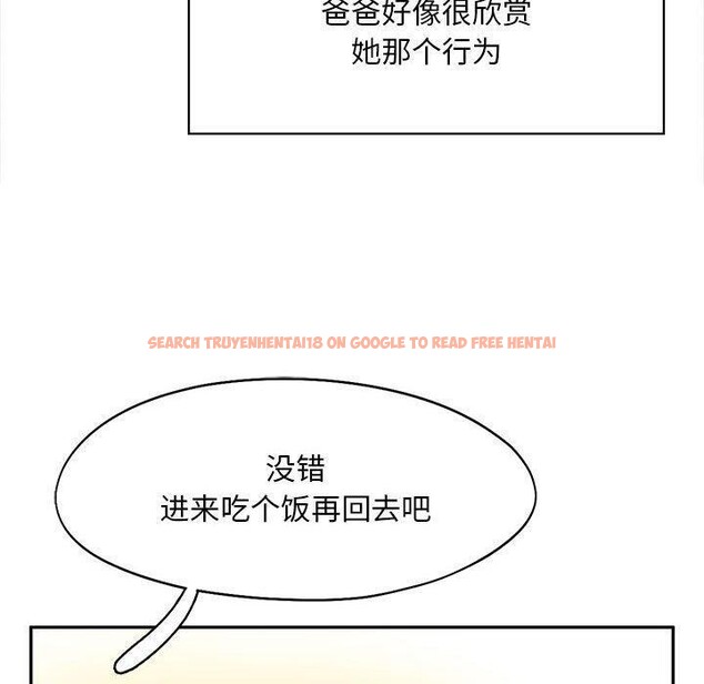 查看漫画乘風高飛 - 第45話 - sayhentaiz.net中的2679454图片