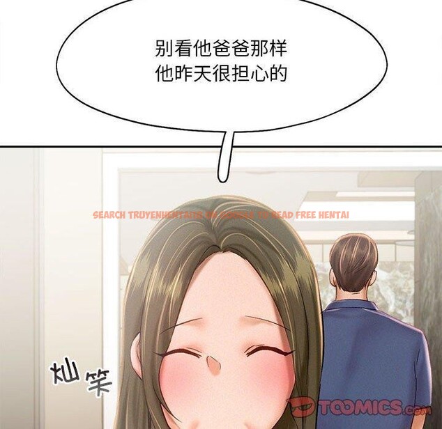 查看漫画乘風高飛 - 第45話 - sayhentaiz.net中的2679456图片