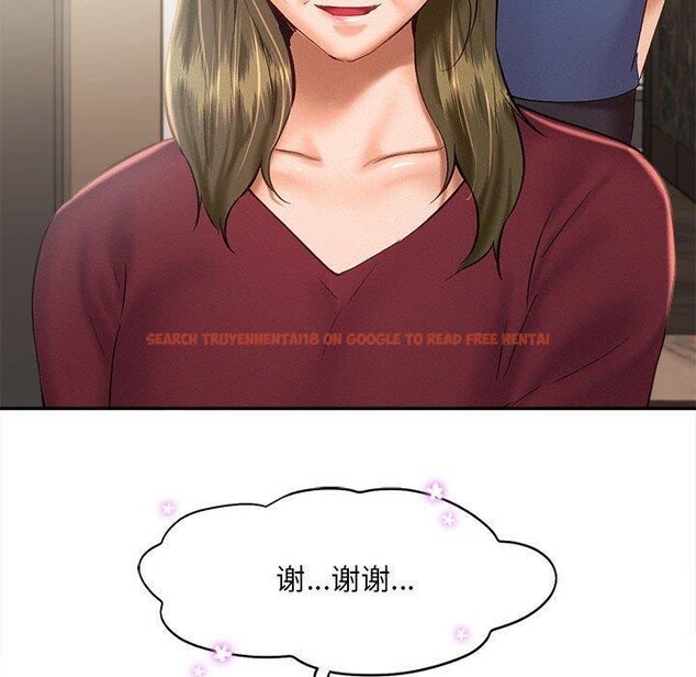 查看漫画乘風高飛 - 第45話 - sayhentaiz.net中的2679457图片