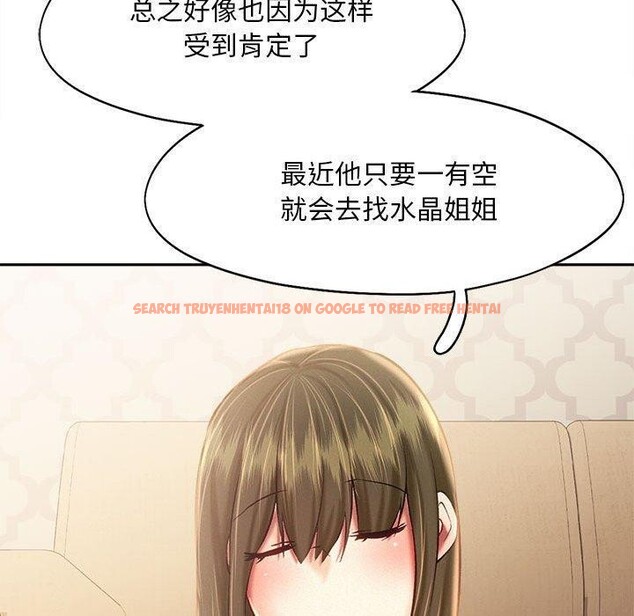 查看漫画乘風高飛 - 第45話 - sayhentaiz.net中的2679461图片