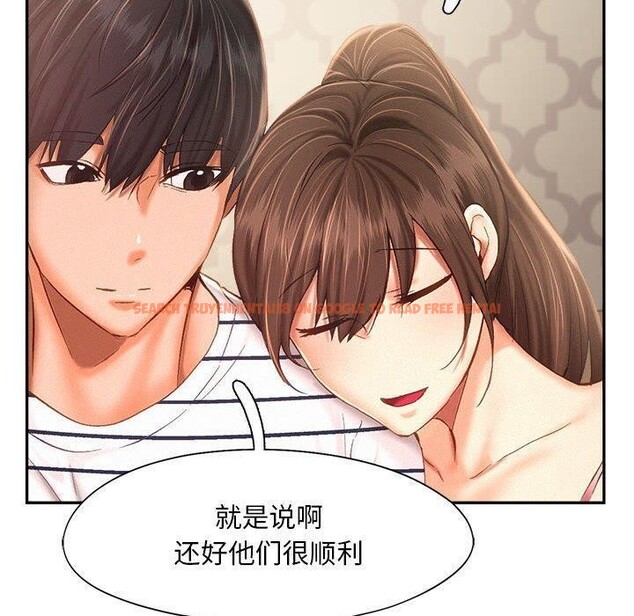 查看漫画乘風高飛 - 第45話 - sayhentaiz.net中的2679463图片