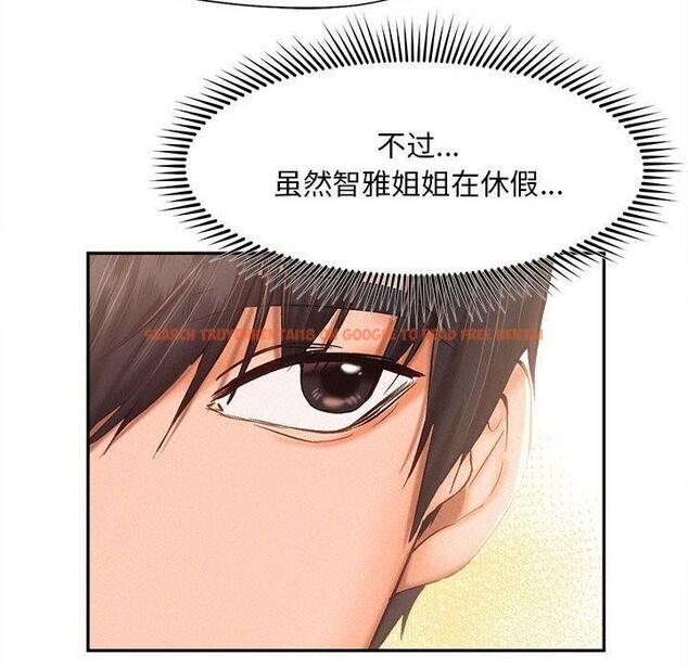 查看漫画乘風高飛 - 第45話 - sayhentaiz.net中的2679464图片