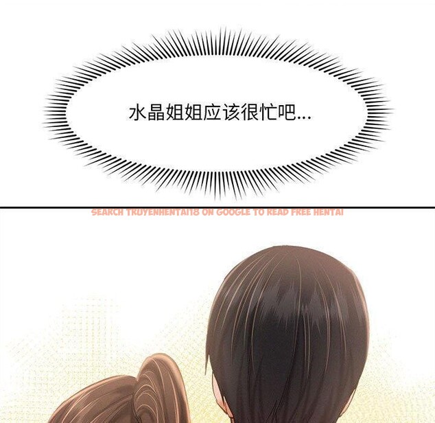 查看漫画乘風高飛 - 第45話 - sayhentaiz.net中的2679465图片