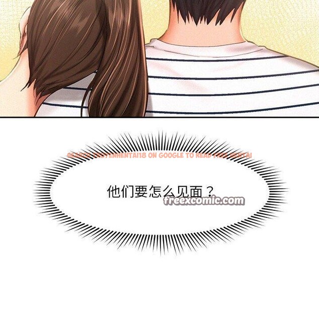 查看漫画乘風高飛 - 第45話 - sayhentaiz.net中的2679466图片