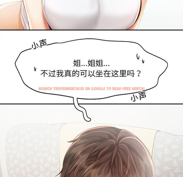 查看漫画乘風高飛 - 第45話 - sayhentaiz.net中的2679473图片