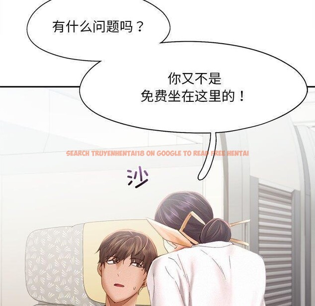 查看漫画乘風高飛 - 第45話 - sayhentaiz.net中的2679475图片