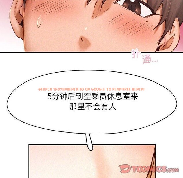 查看漫画乘風高飛 - 第45話 - sayhentaiz.net中的2679480图片