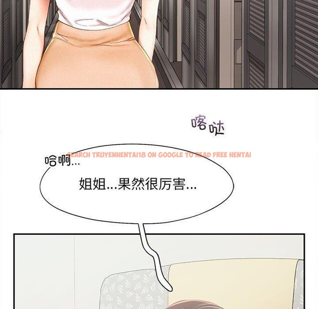 查看漫画乘風高飛 - 第45話 - sayhentaiz.net中的2679483图片