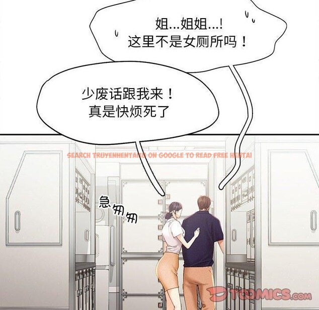 查看漫画乘風高飛 - 第45話 - sayhentaiz.net中的2679486图片