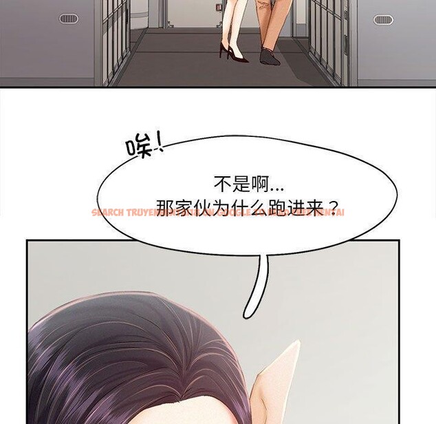 查看漫画乘風高飛 - 第45話 - sayhentaiz.net中的2679487图片