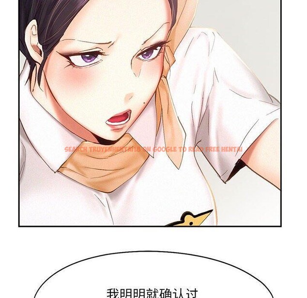 查看漫画乘風高飛 - 第45話 - sayhentaiz.net中的2679488图片