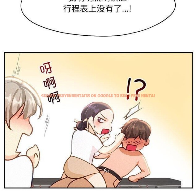 查看漫画乘風高飛 - 第45話 - sayhentaiz.net中的2679489图片