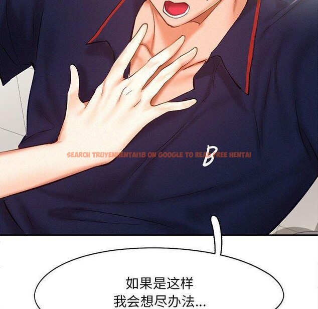 查看漫画乘風高飛 - 第45話 - sayhentaiz.net中的2679491图片