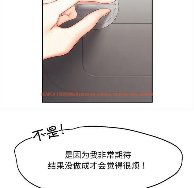 查看漫画乘風高飛 - 第45話 - sayhentaiz.net中的2679493图片