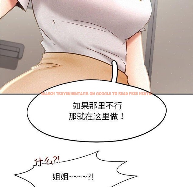 查看漫画乘風高飛 - 第45話 - sayhentaiz.net中的2679495图片