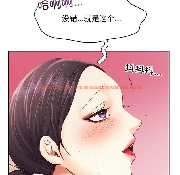 查看漫画乘風高飛 - 第45話 - sayhentaiz.net中的2679503图片