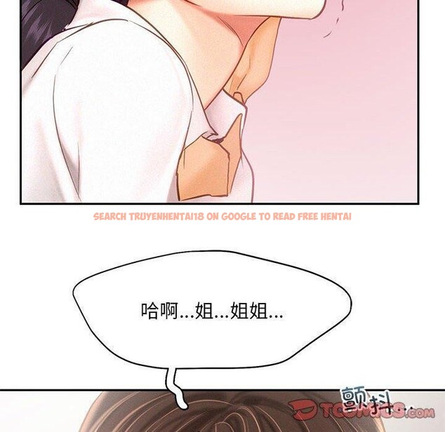 查看漫画乘風高飛 - 第45話 - sayhentaiz.net中的2679504图片