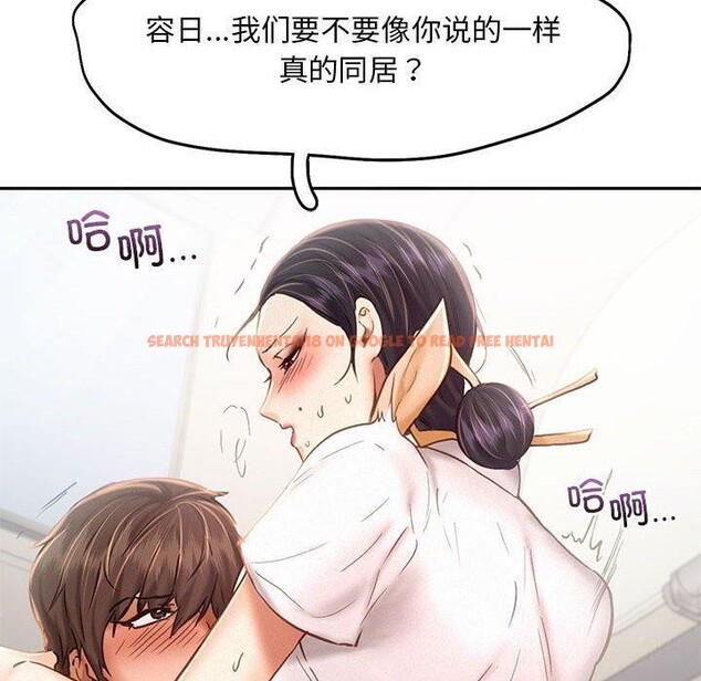 查看漫画乘風高飛 - 第45話 - sayhentaiz.net中的2679506图片