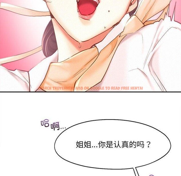 查看漫画乘風高飛 - 第45話 - sayhentaiz.net中的2679509图片