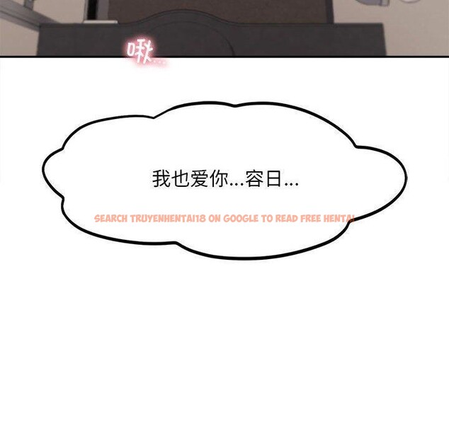 查看漫画乘風高飛 - 第45話 - sayhentaiz.net中的2679515图片