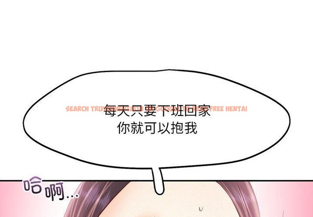 查看漫画乘風高飛 - 第46話 - sayhentaiz.net中的2707061图片