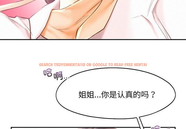 查看漫画乘風高飛 - 第46話 - sayhentaiz.net中的2707063图片