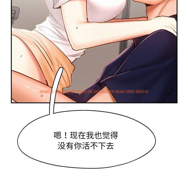 查看漫画乘風高飛 - 第46話 - sayhentaiz.net中的2707065图片