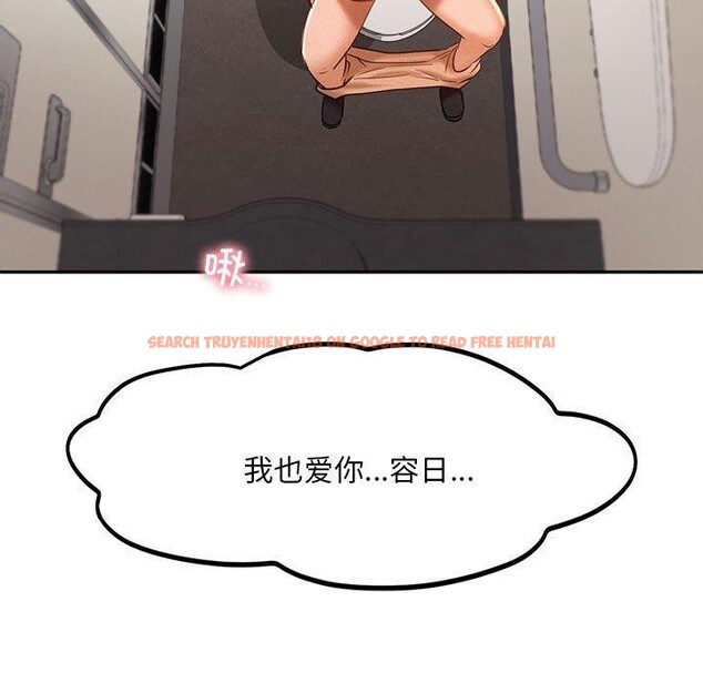 查看漫画乘風高飛 - 第46話 - sayhentaiz.net中的2707069图片