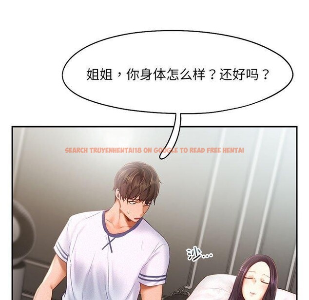 查看漫画乘風高飛 - 第46話 - sayhentaiz.net中的2707073图片