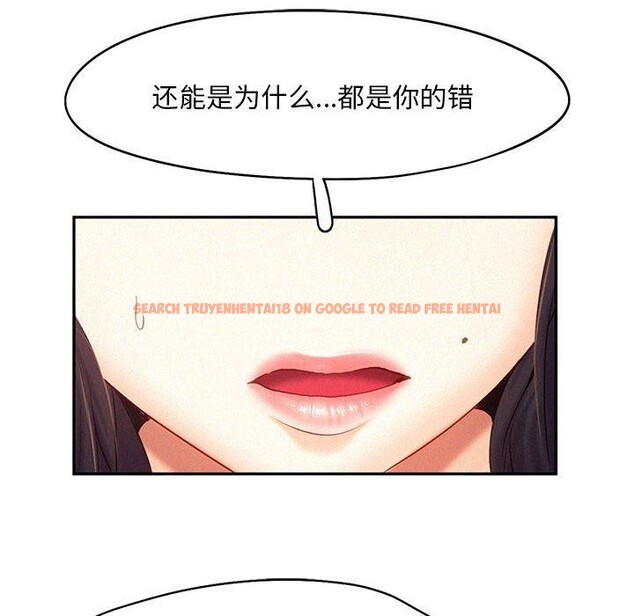 查看漫画乘風高飛 - 第46話 - sayhentaiz.net中的2707076图片