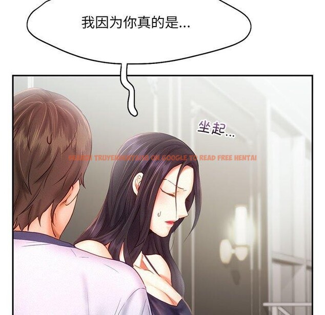 查看漫画乘風高飛 - 第46話 - sayhentaiz.net中的2707077图片