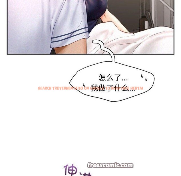 查看漫画乘風高飛 - 第46話 - sayhentaiz.net中的2707078图片