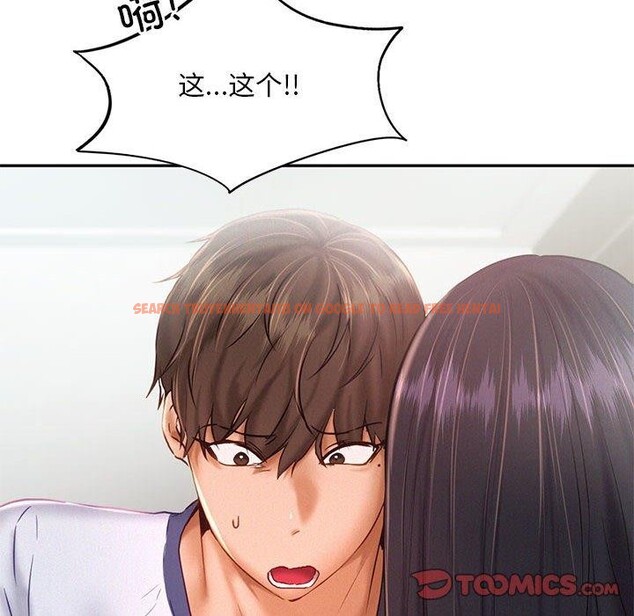 查看漫画乘風高飛 - 第46話 - sayhentaiz.net中的2707080图片