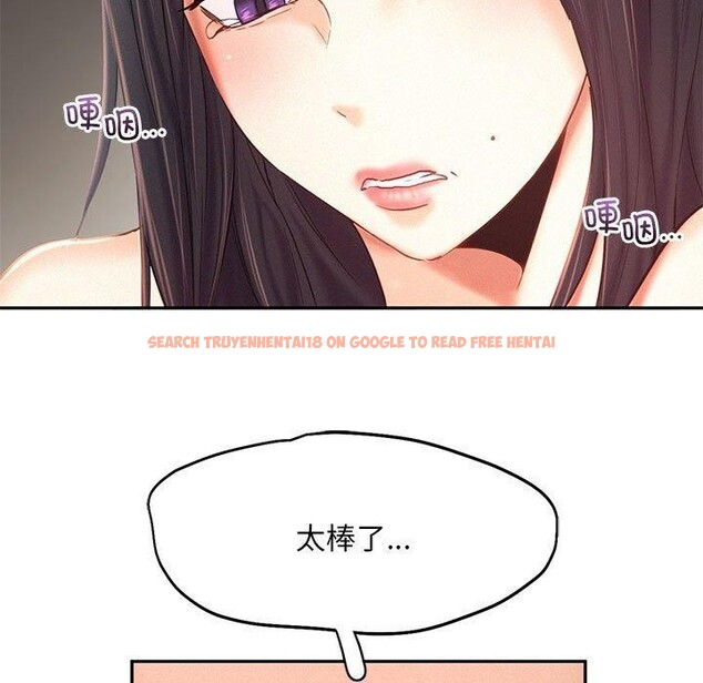 查看漫画乘風高飛 - 第46話 - sayhentaiz.net中的2707087图片