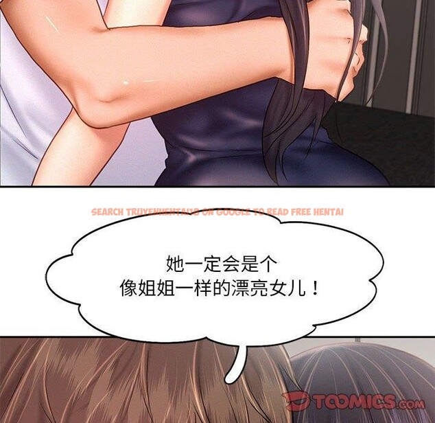 查看漫画乘風高飛 - 第46話 - sayhentaiz.net中的2707092图片