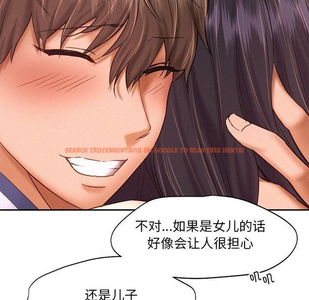 查看漫画乘風高飛 - 第46話 - sayhentaiz.net中的2707093图片