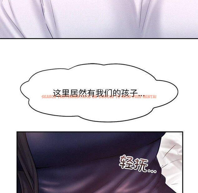 查看漫画乘風高飛 - 第46話 - sayhentaiz.net中的2707095图片