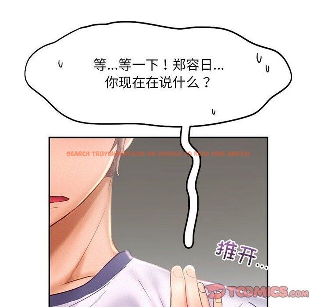 查看漫画乘風高飛 - 第46話 - sayhentaiz.net中的2707098图片