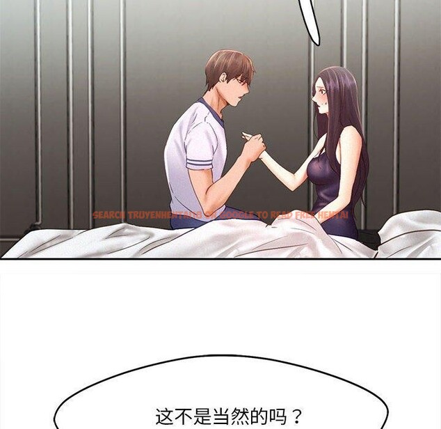 查看漫画乘風高飛 - 第46話 - sayhentaiz.net中的2707100图片