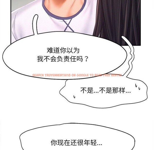 查看漫画乘風高飛 - 第46話 - sayhentaiz.net中的2707102图片