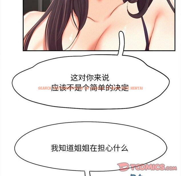 查看漫画乘風高飛 - 第46話 - sayhentaiz.net中的2707104图片