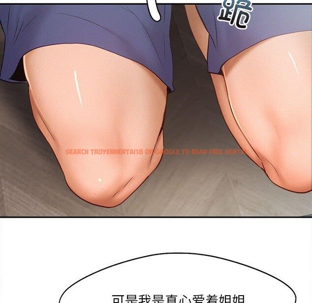 查看漫画乘風高飛 - 第46話 - sayhentaiz.net中的2707105图片