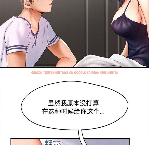 查看漫画乘風高飛 - 第46話 - sayhentaiz.net中的2707107图片