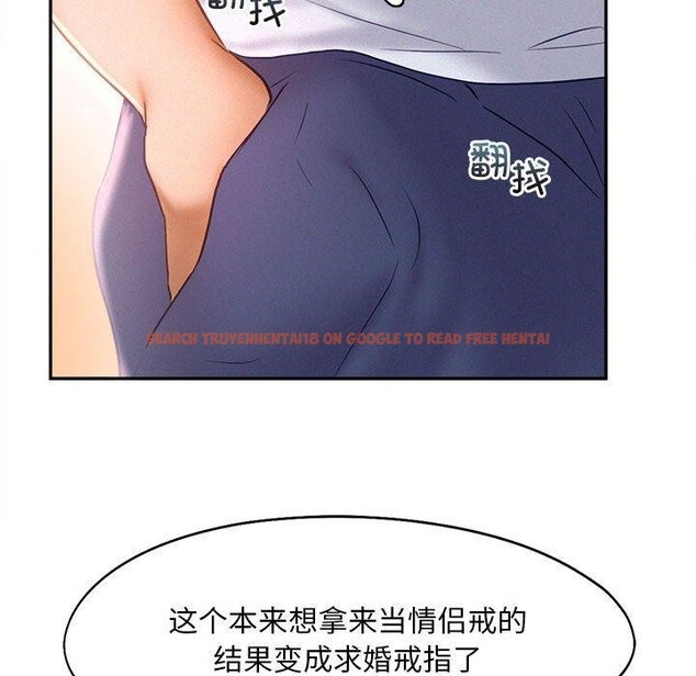 查看漫画乘風高飛 - 第46話 - sayhentaiz.net中的2707108图片