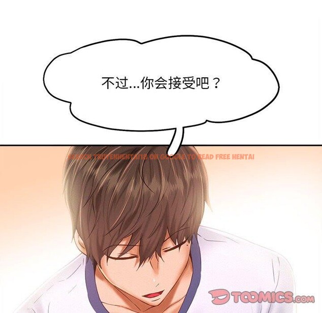 查看漫画乘風高飛 - 第46話 - sayhentaiz.net中的2707110图片