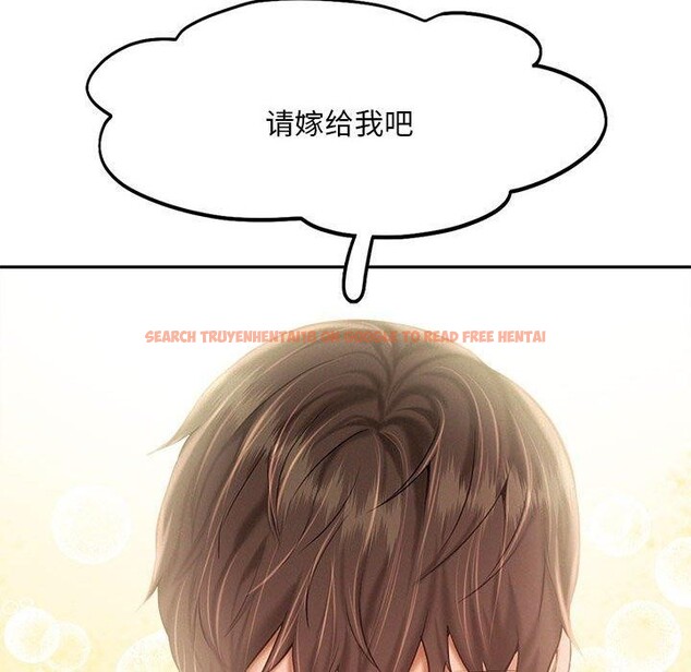 查看漫画乘風高飛 - 第46話 - sayhentaiz.net中的2707112图片