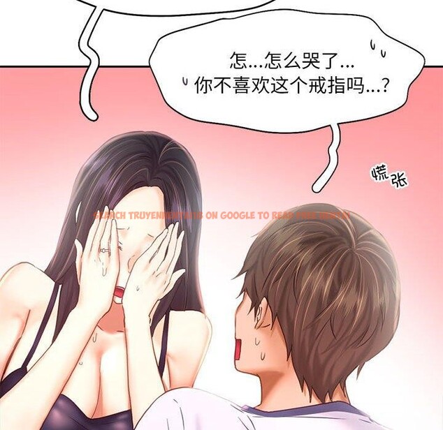 查看漫画乘風高飛 - 第46話 - sayhentaiz.net中的2707118图片