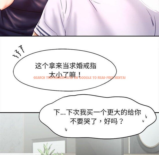 查看漫画乘風高飛 - 第46話 - sayhentaiz.net中的2707119图片